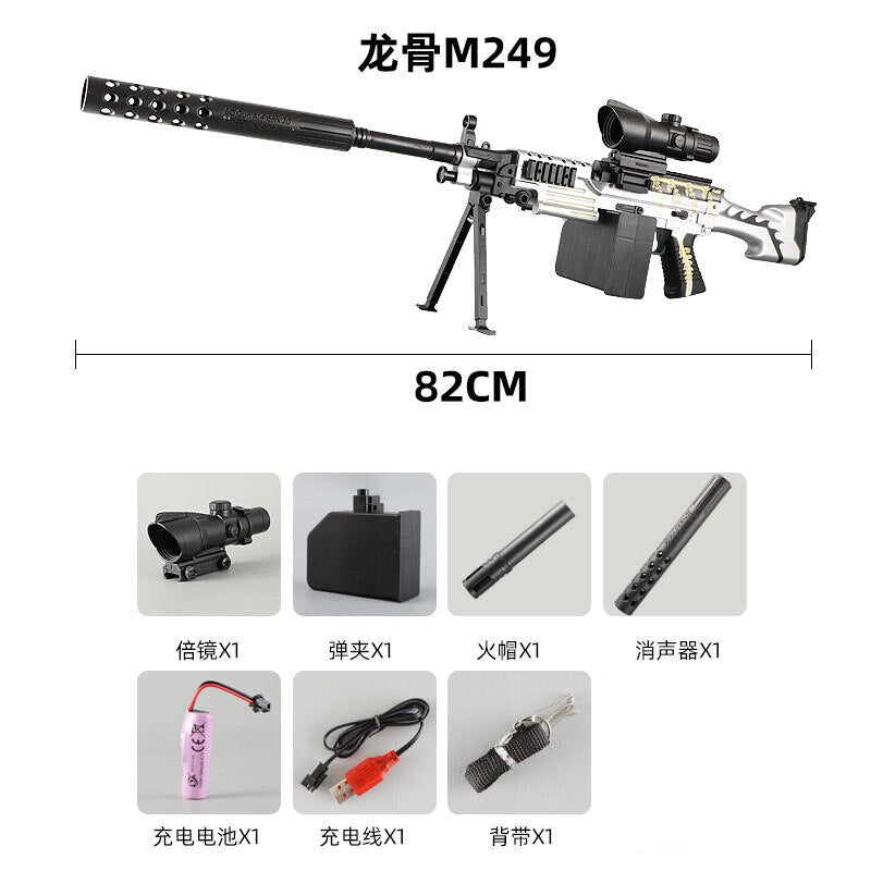 M249 Water Blaster